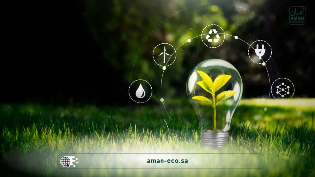 شروط استخراج أو إصدار تصريح بيئي في السعودية