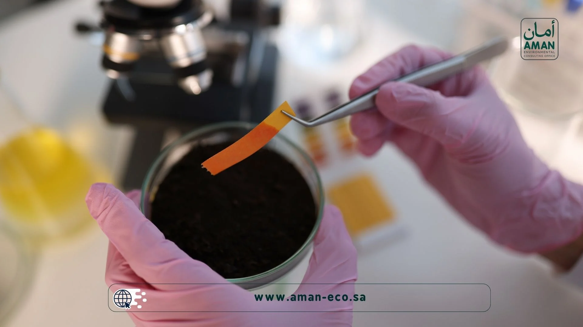 تحليل التربة ودوره في المشاريع الصناعية والإنشائية: استثمار آمن من البداية